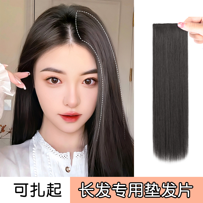 补发增发量垫发根蓬松