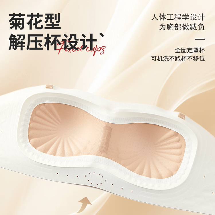 夏薄冰丝无肩带内衣小胸聚拢上托防下垂粉底液隐形抹胸无痕胸罩女