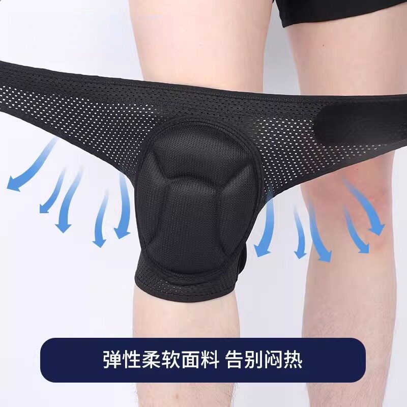 四季透气龟壳护膝男女排球轮滑跪地干活工作膝盖防摔防撞运动护具