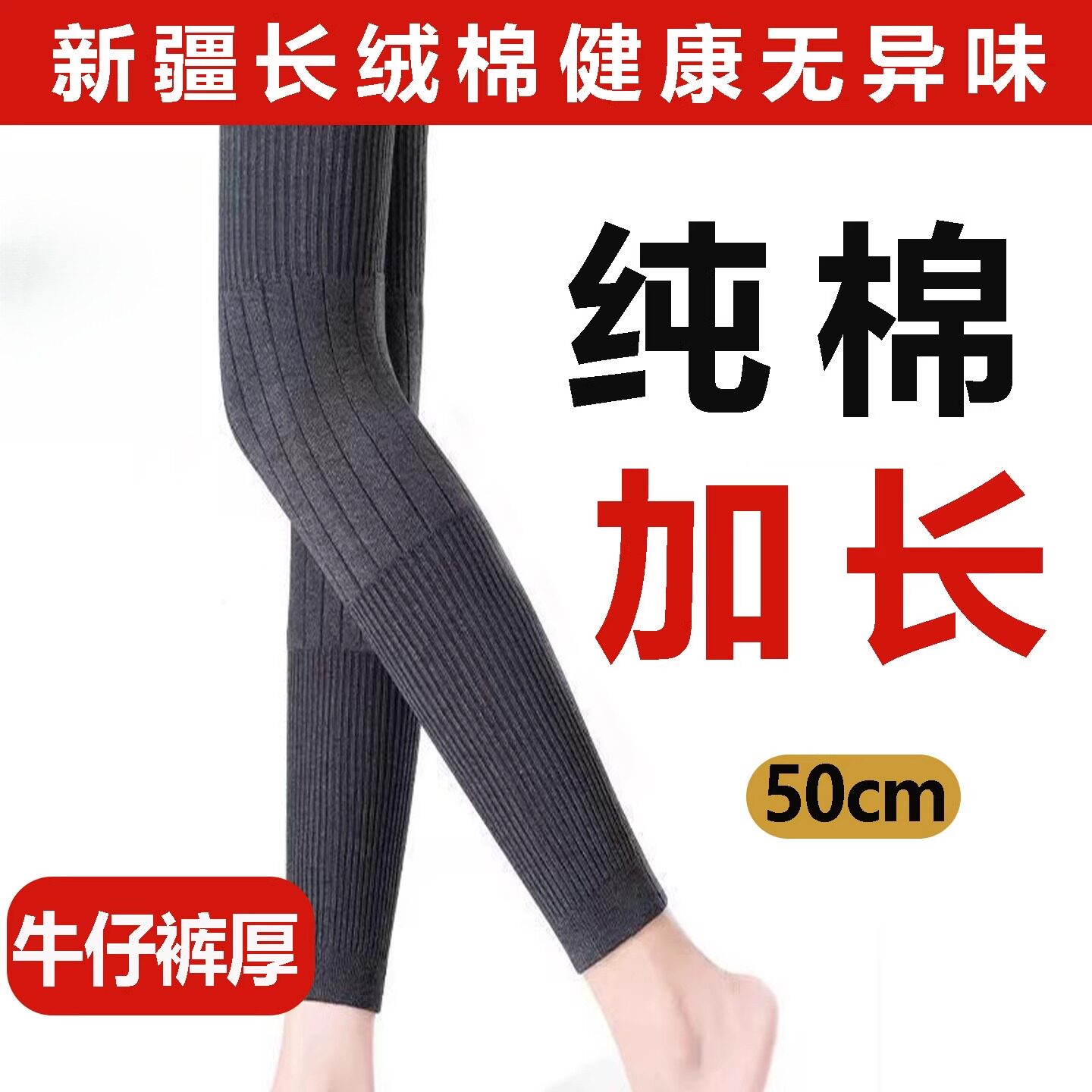 护膝纯棉长筒套老寒腿保暖男女士关节膝盖厚款防寒护腿老人关节套