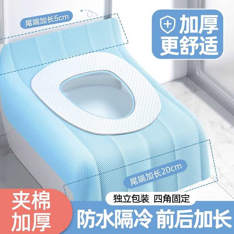 一次性马桶垫独立包装加大加厚产妇马桶坐垫全覆盖旅行酒店马桶套