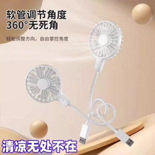 USB小风扇直插供电超大风力无刷迷你宿舍学生笔记本电脑车载散热