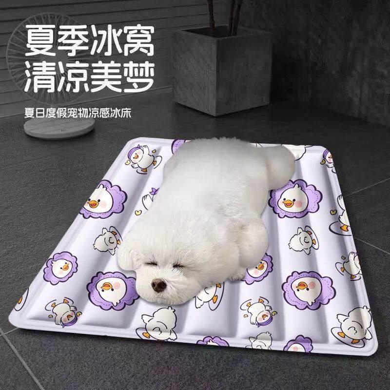 狗狗冰垫宠物地垫夏天降温猫咪凉席垫降温冰夏季睡垫狗垫子睡觉用