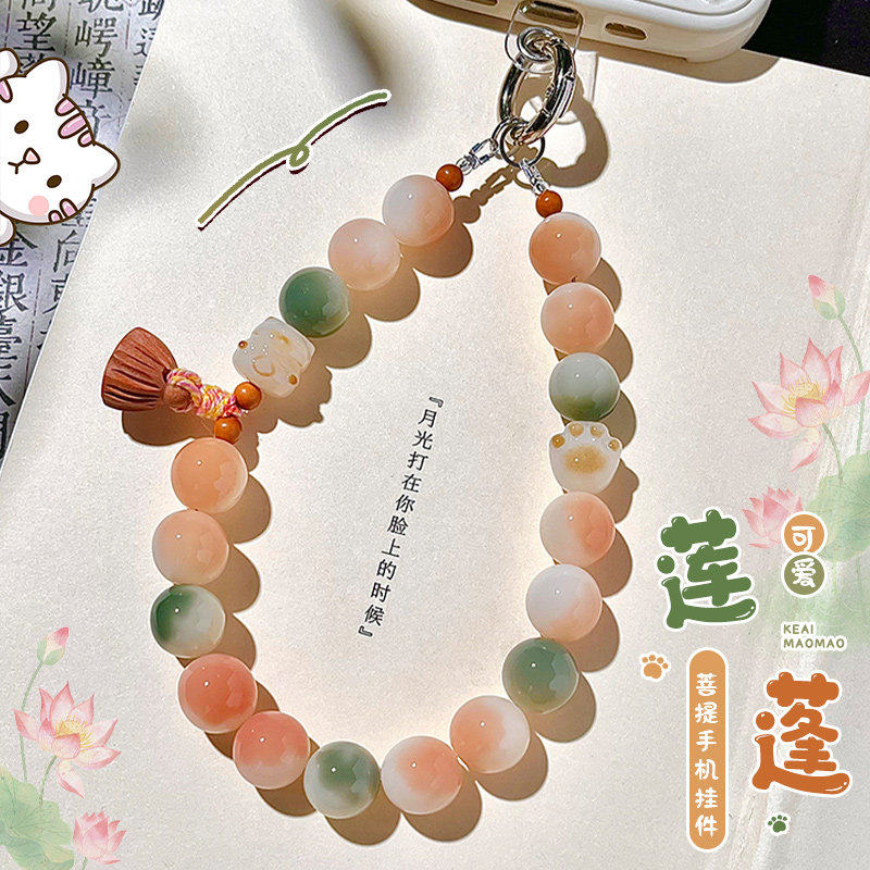 粉花皮菩提手机挂绳招财猫手机背夹挂链手机链挂件手腕款防丢挂饰
