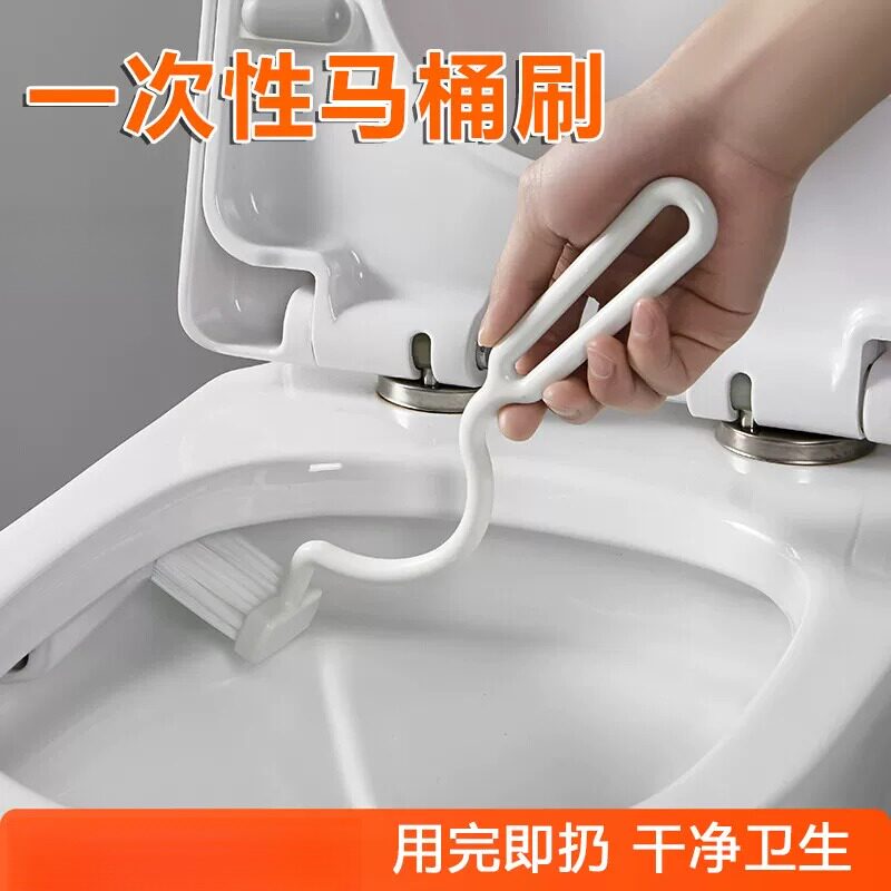 一次性马桶刷手柄家用无死角洗厕所神器酒店洗卫生间专用清洁刷子