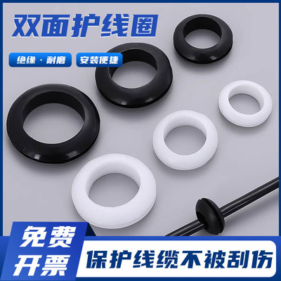 晓灯硅胶双面护线圈黑色保护套