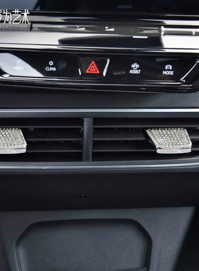 XWYS适用大众id3id4出风口水晶拨片门边旋钮镶钻装饰车内轻奢饰品