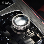 形为艺术XWYS适用宝马3系镶钻装 饰4系中控旋钮X3内饰用品i3水晶贴