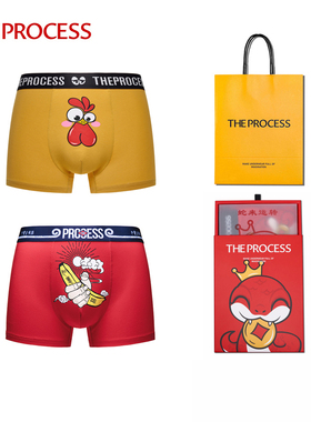 The process生肖红色礼盒2件装红内裤国潮卡通本命年新年结婚礼物