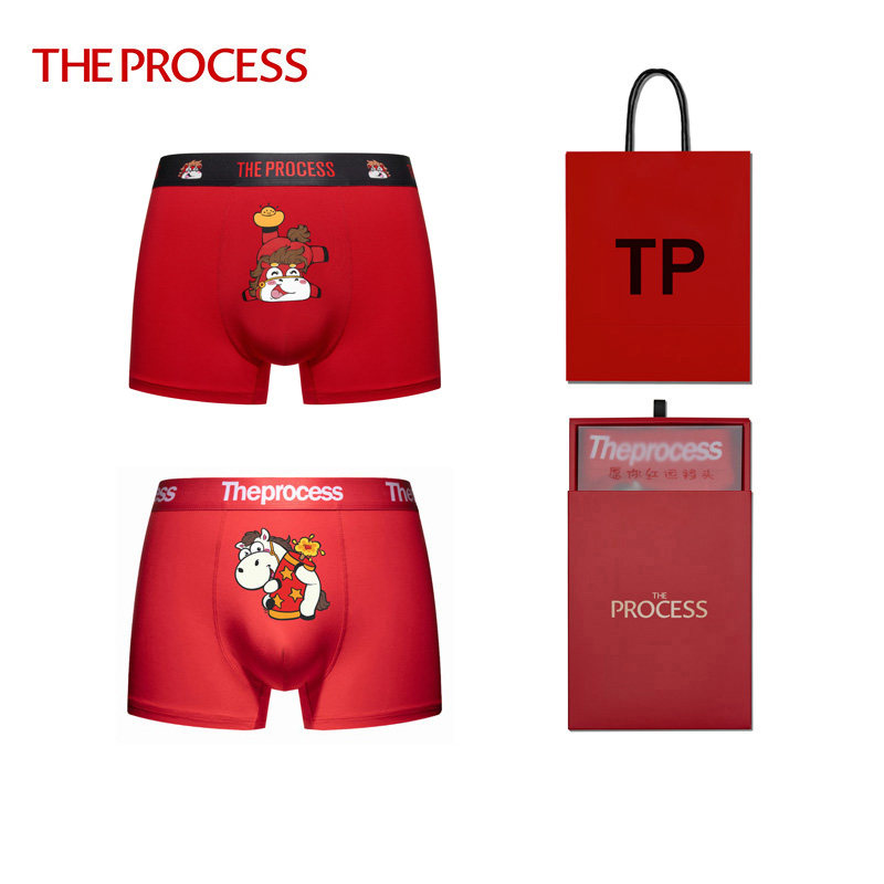 马年红内裤26新年本命年礼盒送男生卡通内裤礼盒装仪式感实用礼物,女士内衣/男士内衣/家居服,男平角内裤,淘宝优惠券,粉丝福利购,淘宝优惠卷