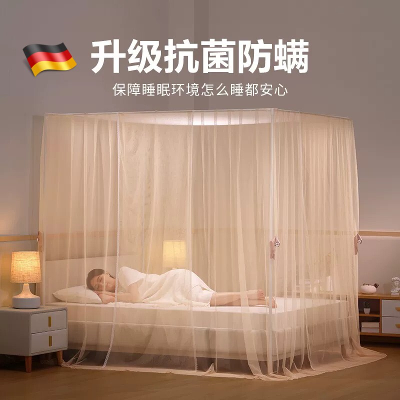 德国落地蚊帐高级宫廷式家用卧室2026新款三门支架全罩防尘免安装