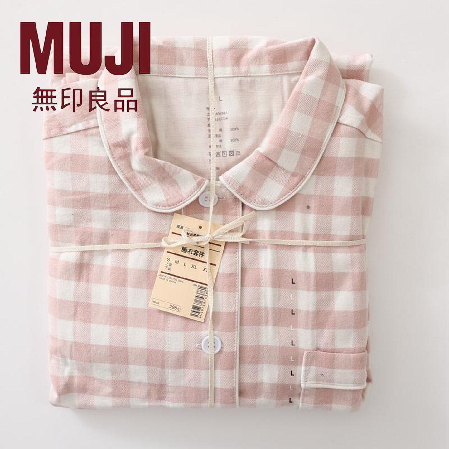 MUJ秋冬家居服全棉磨毛法兰绒纯棉睡衣男士女士长袖套装