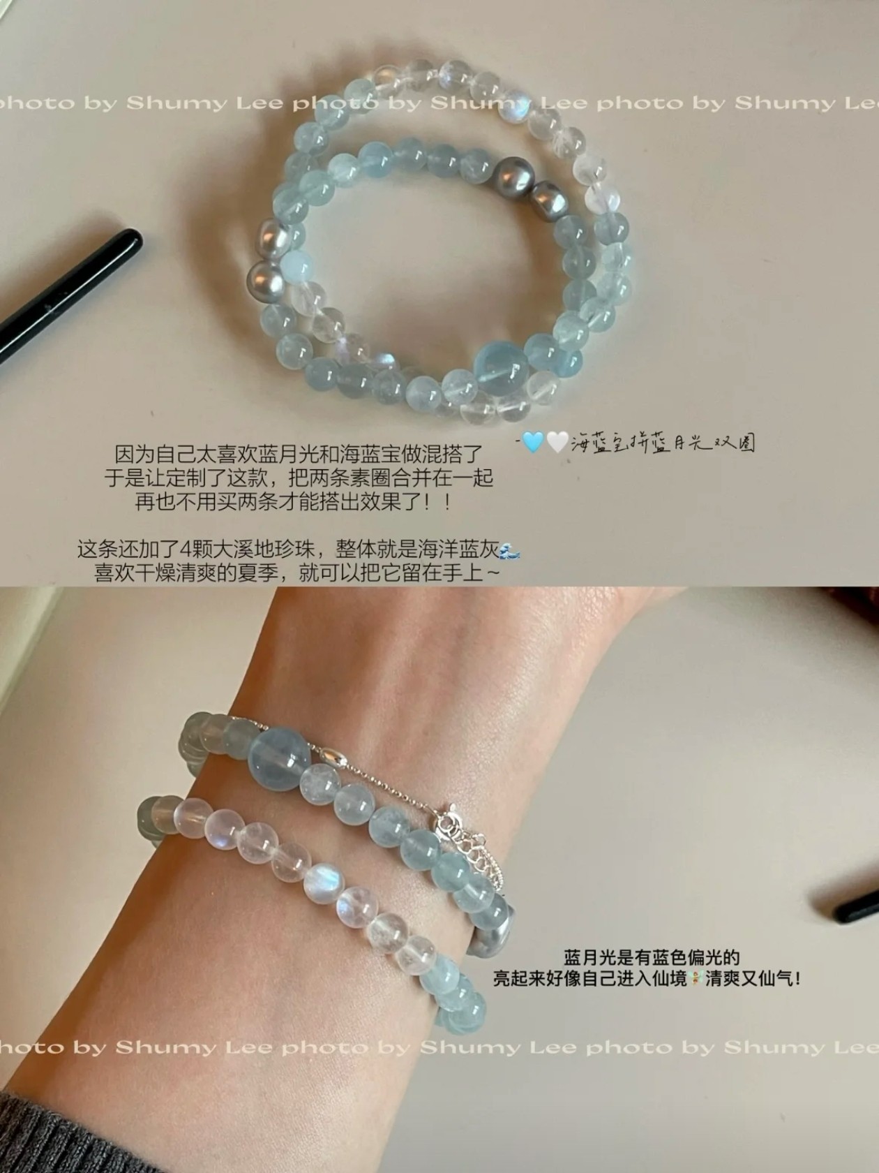 【不要生气】天然6A海蓝宝蓝月光石手链双圈6mm精致小珠 证书礼盒