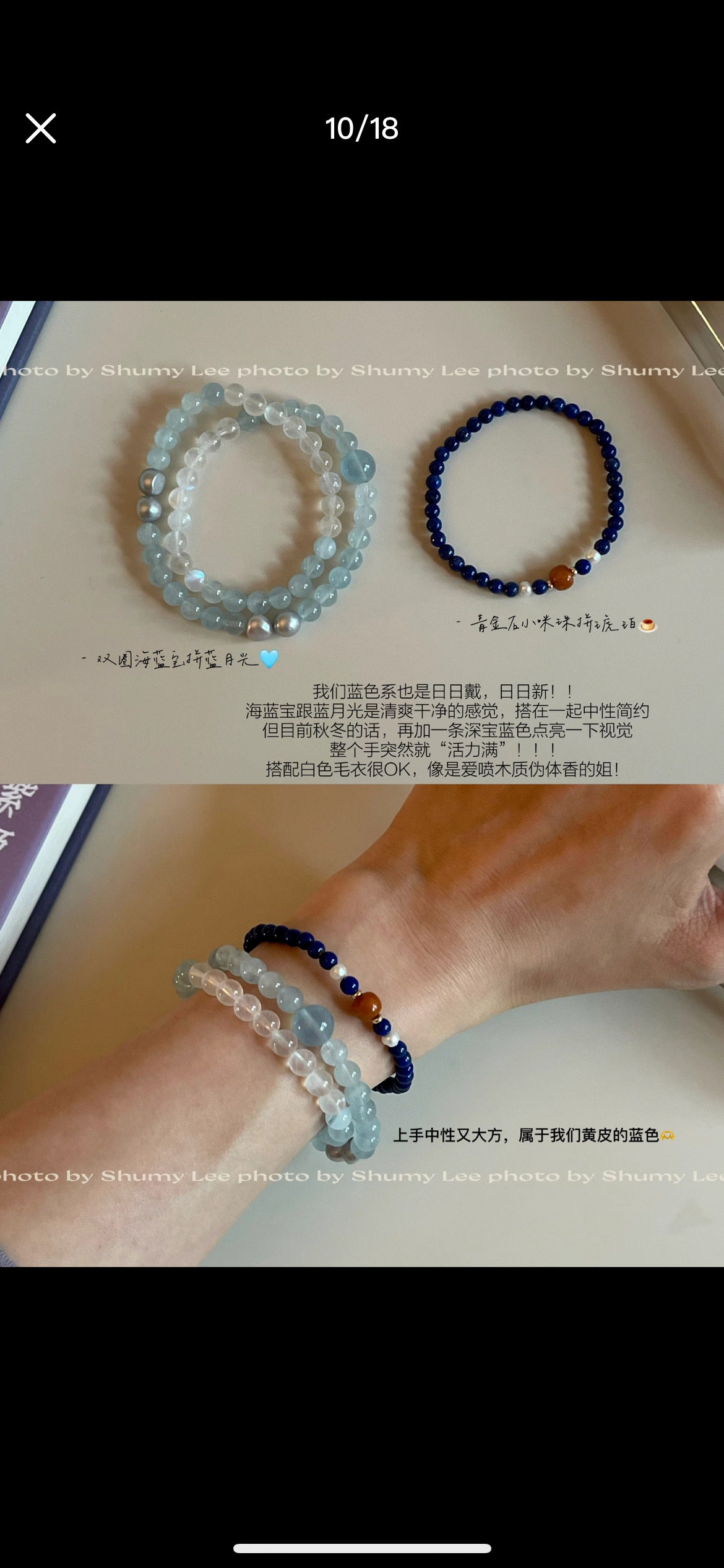 显白天然青金石手链小米珠4mm琥珀单珠天然淡水珍珠配证书