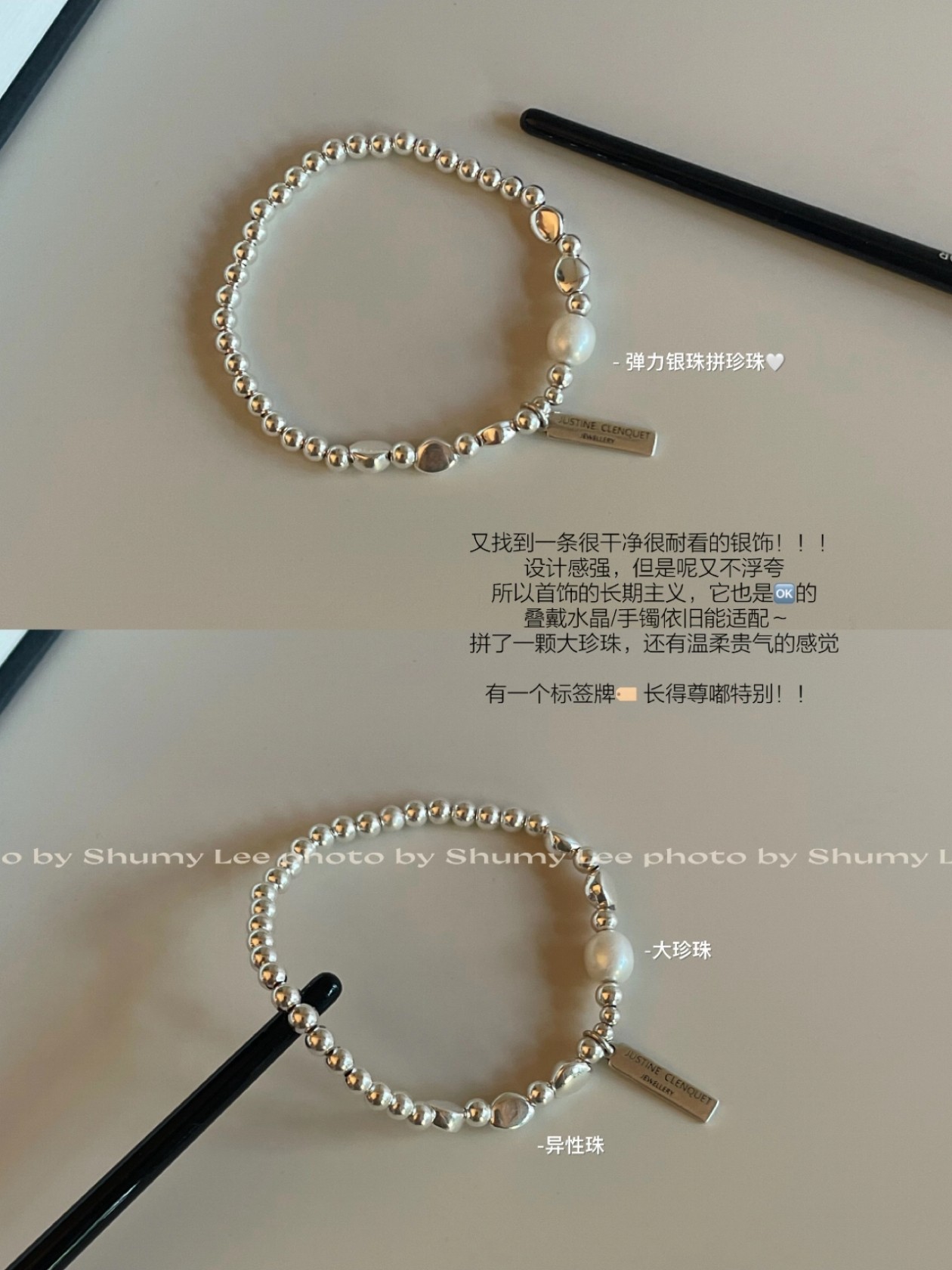 真s925银天然淡水珍珠手链 不规则银手链简约大方 证书礼盒装