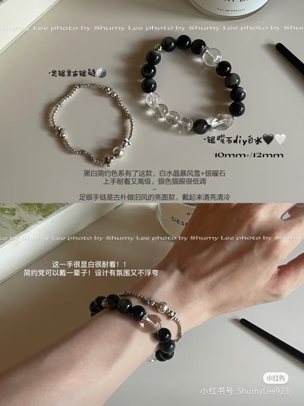 【无事】天然双猫眼黑曜石银曜石手串白水晶阿塞 防不好的东西