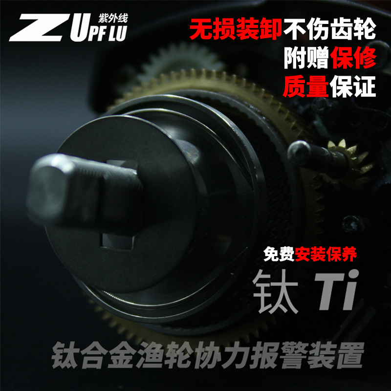 钛合金材质质保半年客服专业指导