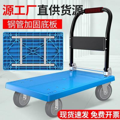 迅驰手推车搬运车小推车拉货平板车家用快递静音可折叠便携拖车