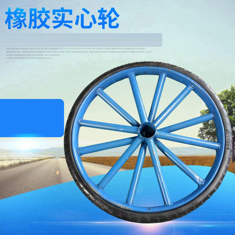 现货供应26寸直管橡胶实心轮手推斗车轮实心轮子胎轱辘套装配件