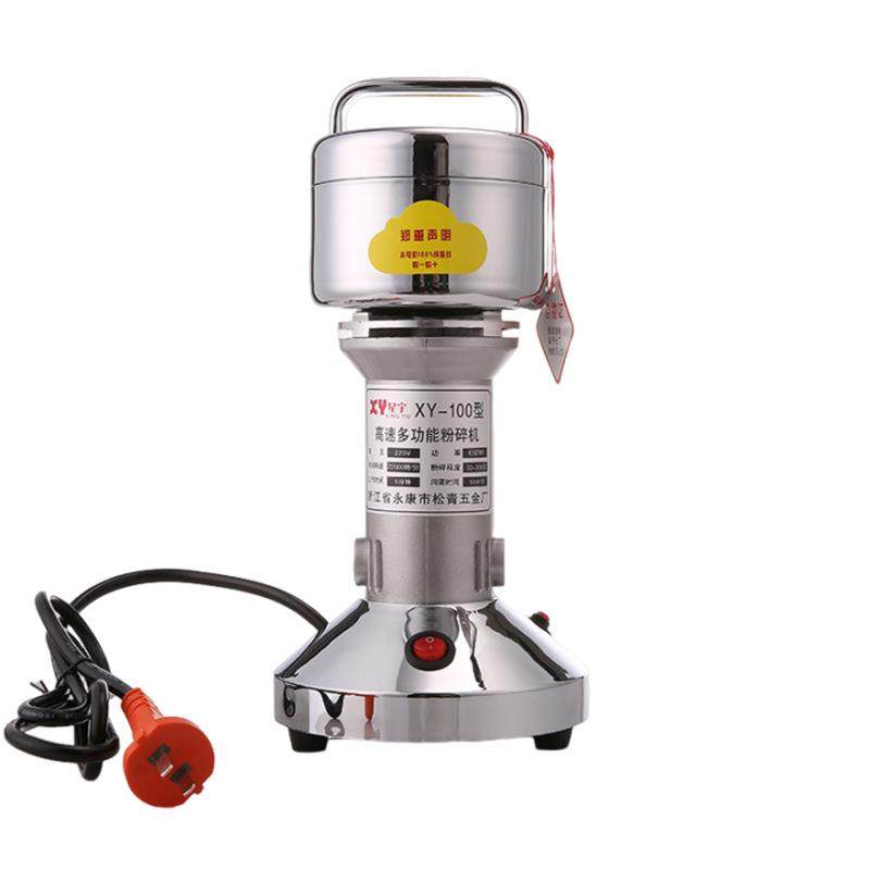 星宇中药粉碎机五谷杂粮磨粉机打粉机超细家用研磨机药材打碎机