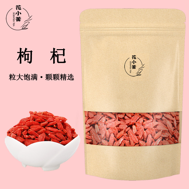 枸杞子大颗粒贡果宁夏正宗免洗苟构杞茶泡水喝搭配菊花金银花红枣