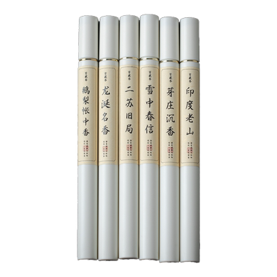 鹅梨帐中香线香室内助睡眠香薰