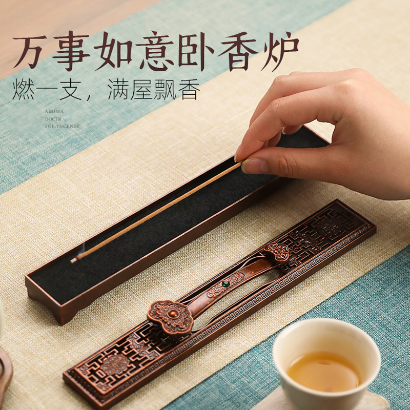 如意合金卧香炉家用室内线香炉香盒香插檀香沉香熏香炉仿古香薰炉