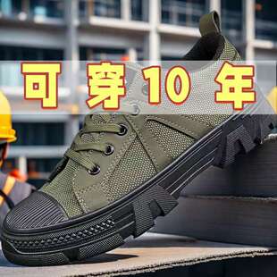 回力解放鞋男工地劳保鞋特厚耐磨防滑军训鞋工人干活鞋2025新款