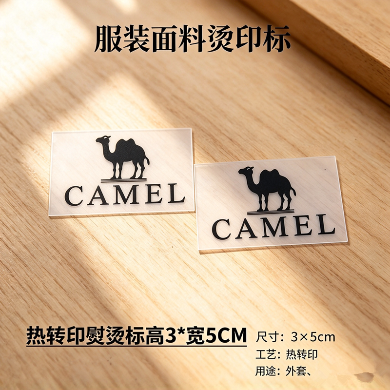 骆驼高温热转印标志烫画贴