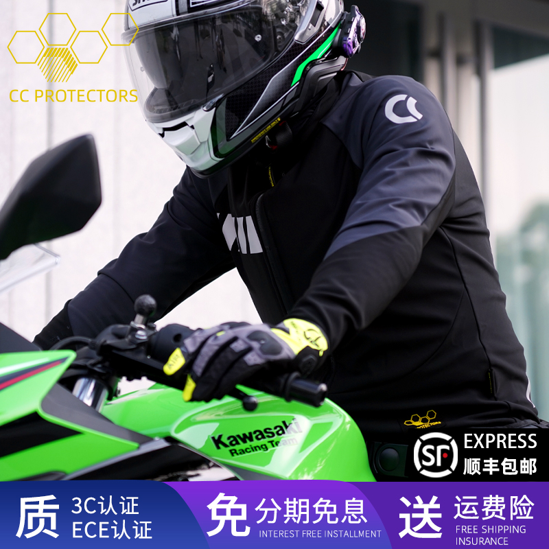 ccprotectors防风保暖防摔耐磨