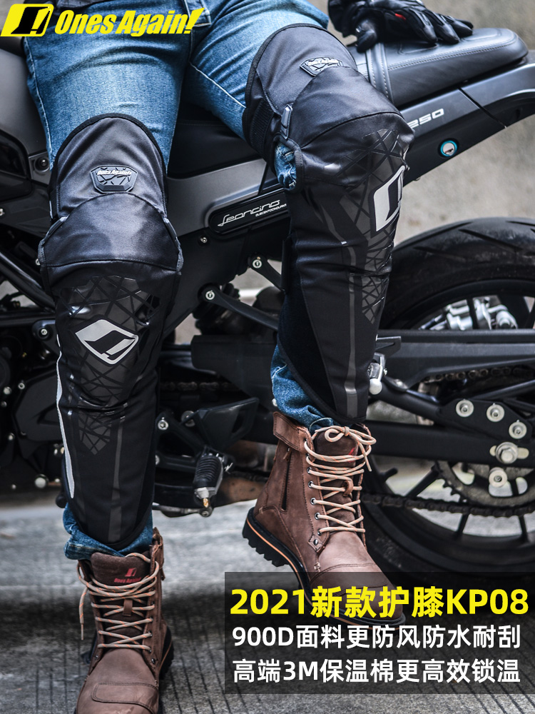 OnesAgain骑行护具防风保暖护膝