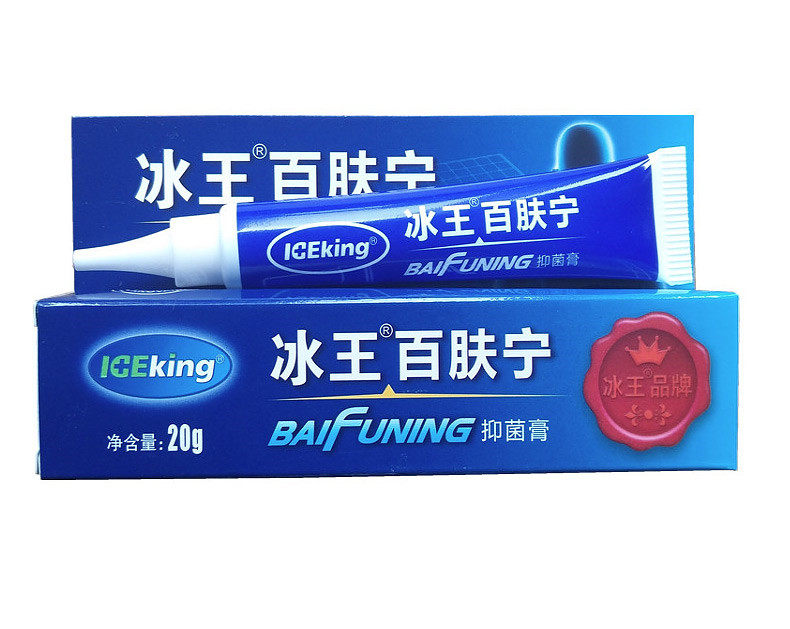 冰王百肤宁抑菌膏止痒膏清凉湿痒皮肤水泡起泡脱皮杀菌脚痒膏