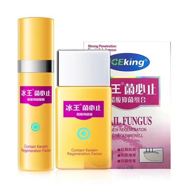 冰王菌必止醋酸抑菌组合灰指甲