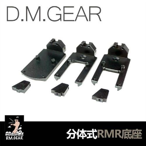 DMGear RMR底座红点转接板竞技底座MST2011 GLOCK COSTA/OPS4.