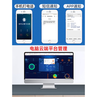 iot门磁报警器居家隔离开门提示家用窗户智能门窗防盗报警