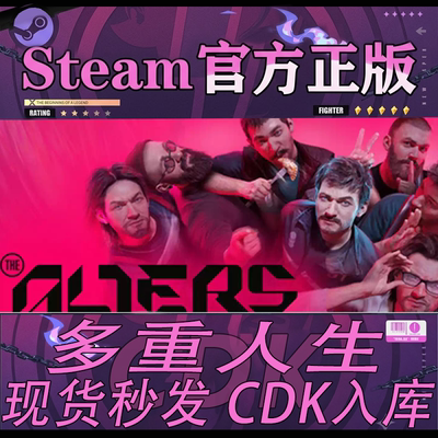 steam正版CDK多重人生激活码