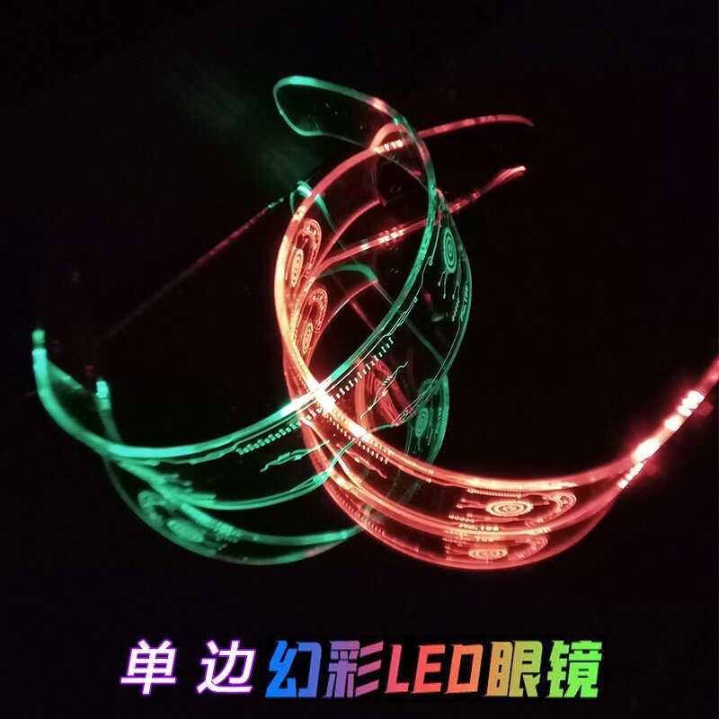 새로운 LED 다채로운 발광 안경 미래 기술 감각 DOUYIN 인터넷 연예인 안경 나이트 클럽 바 디스코 장비