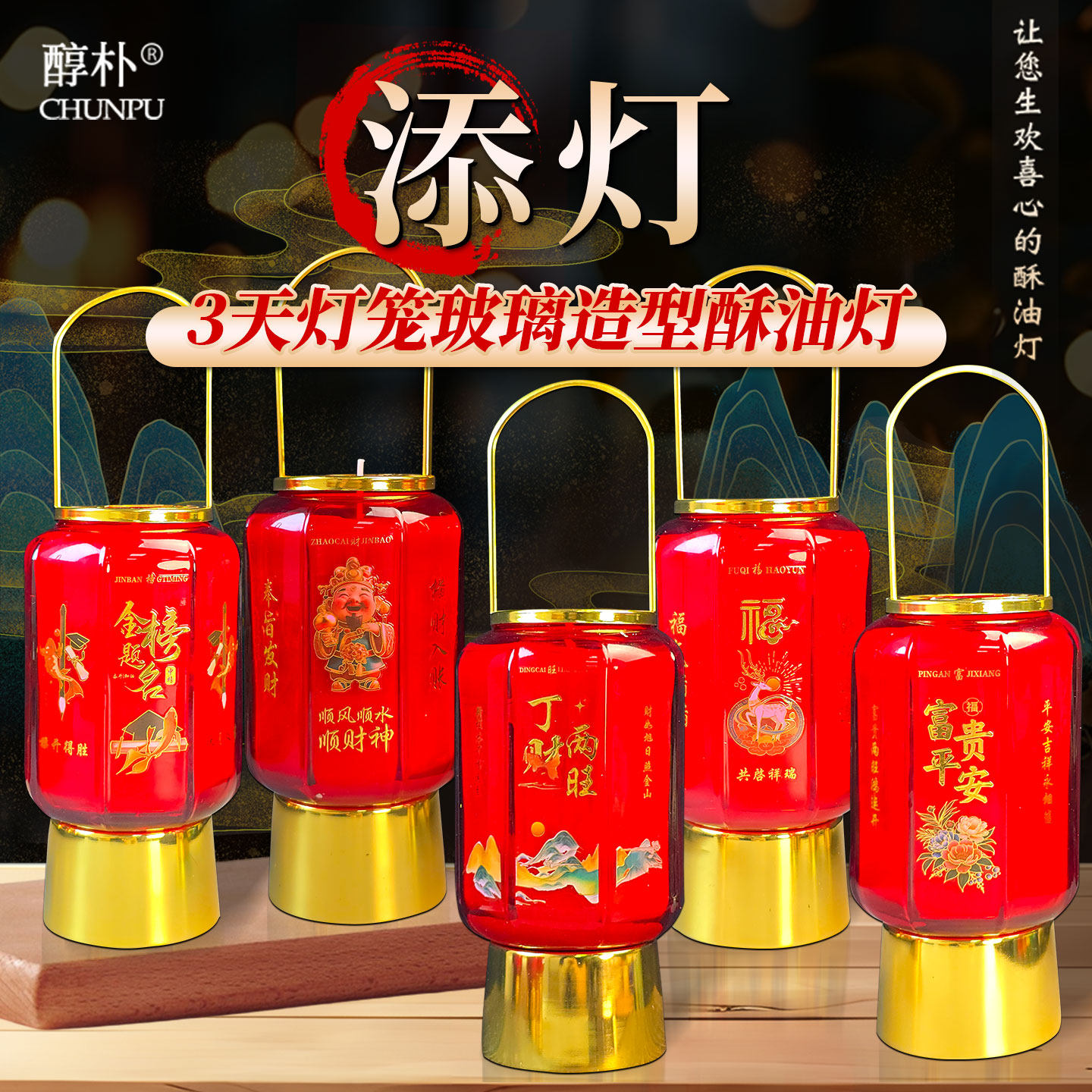 植物酥油灯招财金榜题名添灯3天灯笼玻璃供佛灯智慧无烟环保家用,家居饰品,酥油灯,淘宝优惠券,粉丝福利购,淘宝优惠卷