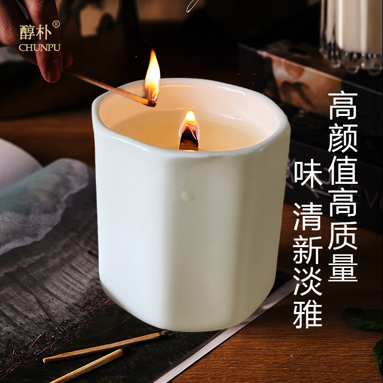 陶瓷杯香薰蜡烛仪式感白色干净安静家用卧室小型点灯味舒服很香