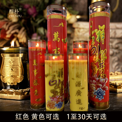 堂口蜡烛风水供灯道法自然