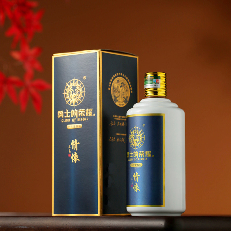 勇士的荣耀酒情怀酱香型优级白酒53度500ml*6瓶箱装