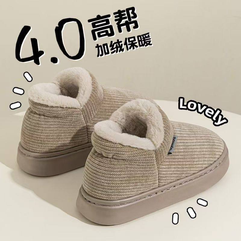 回力棉拖鞋女冬季新款室内居家加厚加绒高帮防滑保暖包跟老人棉鞋,流行男鞋,时尚休闲鞋,淘宝优惠券,粉丝福利购,淘宝优惠卷