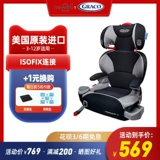 Детское высокое кресло для автомобиля, подушка, 3 лет, 12 лет