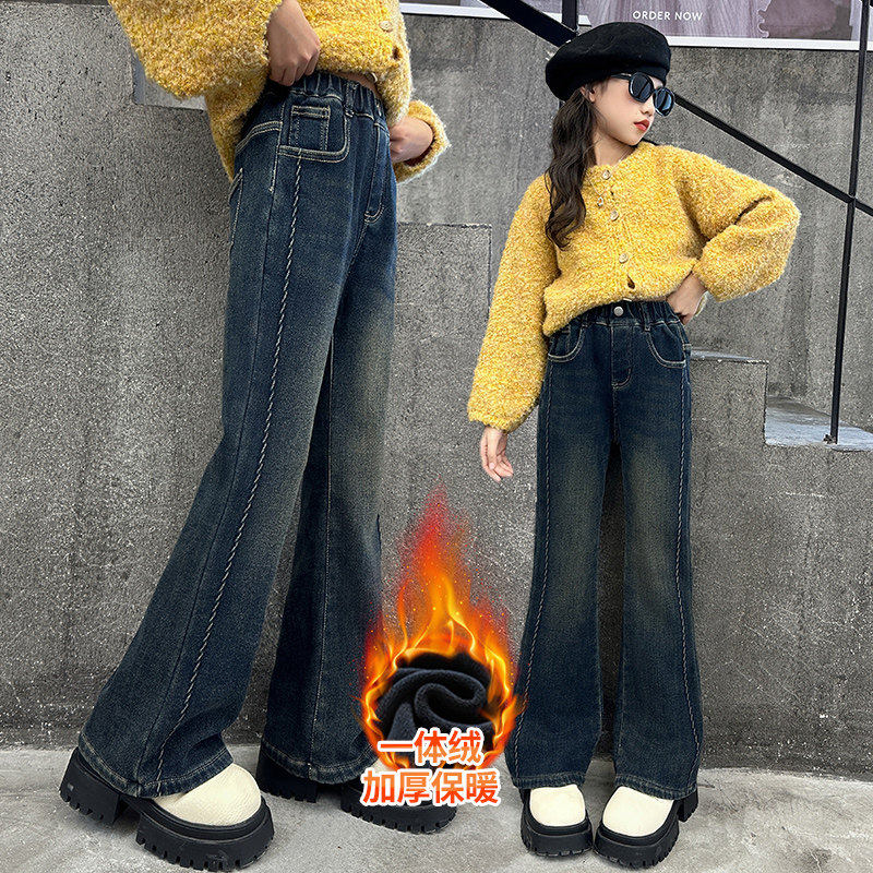 全棉女童加绒牛仔裤秋冬2025新款洋气中大童冬季加厚裤子儿童微喇,童装/婴儿装/亲子装,儿童牛仔裤,淘宝优惠券,粉丝福利购,淘宝优惠卷