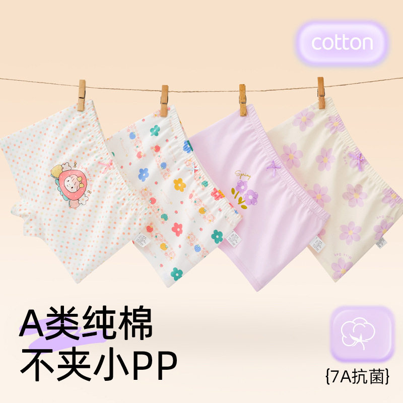 时代纯棉儿童内裤全棉100%a类女宝宝女孩夏季薄款平角大童四角裤