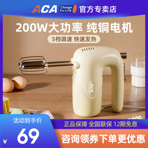 20打蛋器价格 20打蛋器图片 星期三