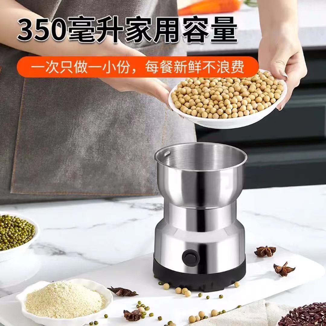 德国进口电动研磨机粉碎磨粉机家用小型中药破壁五谷玉米豆超细研