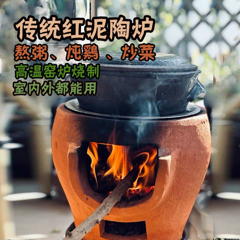 手工泥炉小土灶炖鸡柴火炉砂锅泥土灶农家乐煨鸡汤土炉子炭炉火大