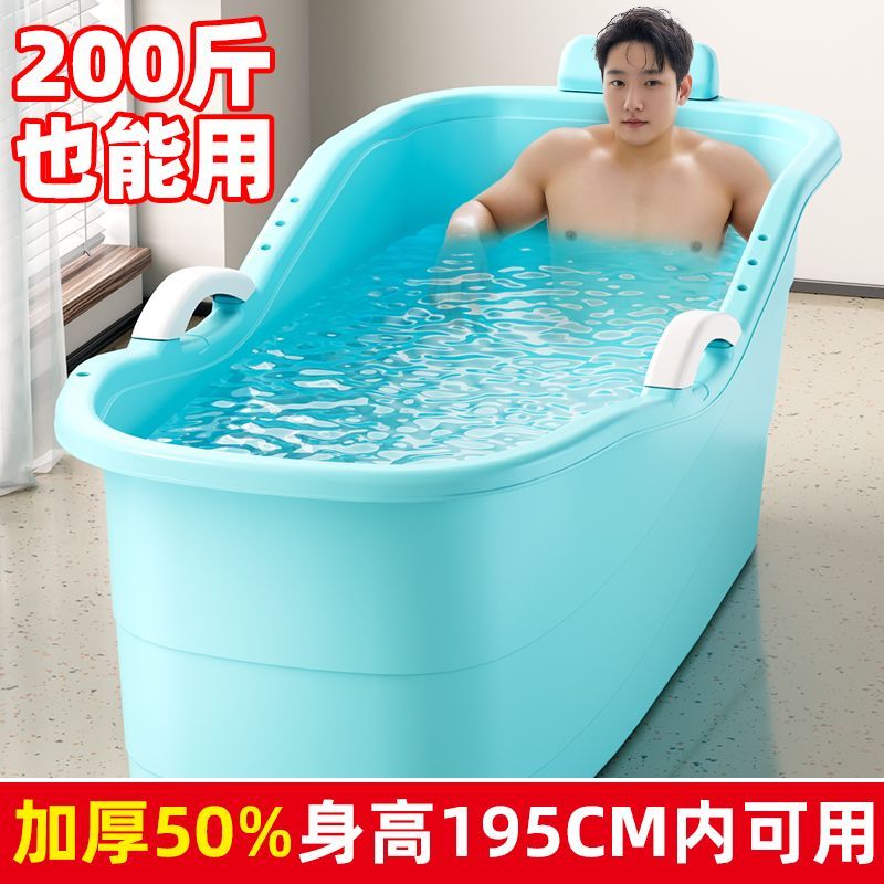 家用浴缸洗澡盆超大号成人儿童加厚塑料长型椭圆泡澡桶简易出租屋