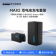 2块Enduro电池1960mAh GoPro配件 双电池充电器 适用MAX2运动相机